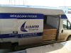  Transportation using our own car fleet and bonded transit service
